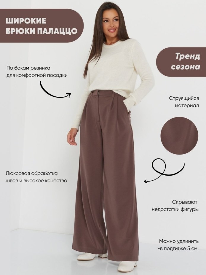Палаццо юбка брюки выкройка
