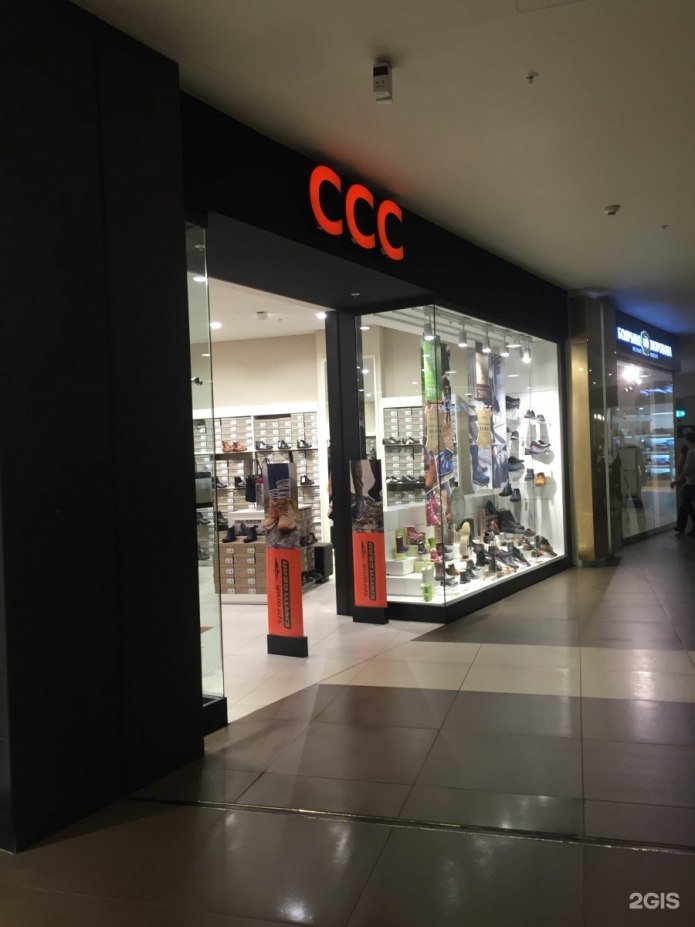 Cc магазин обуви