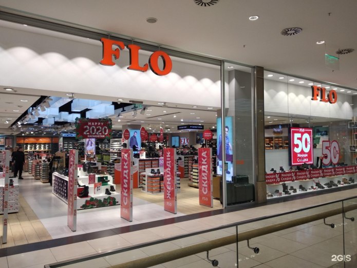Deichmann туфли