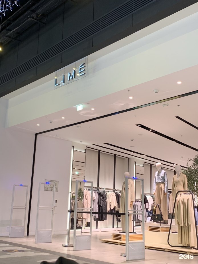 Lime магазин одежды