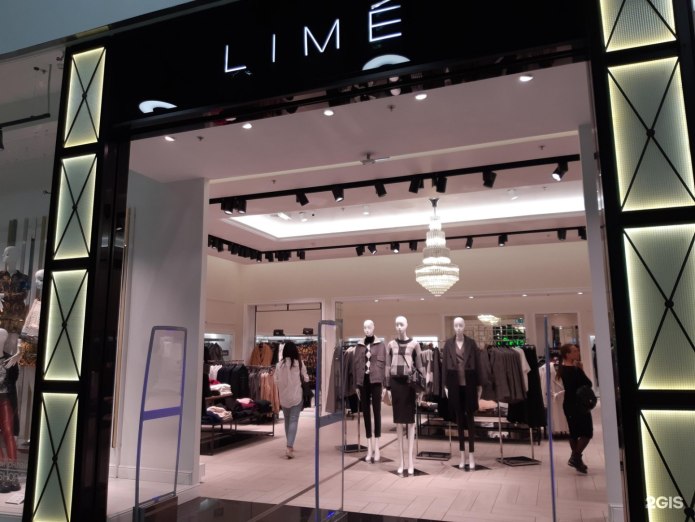 Lime Набережные Челны