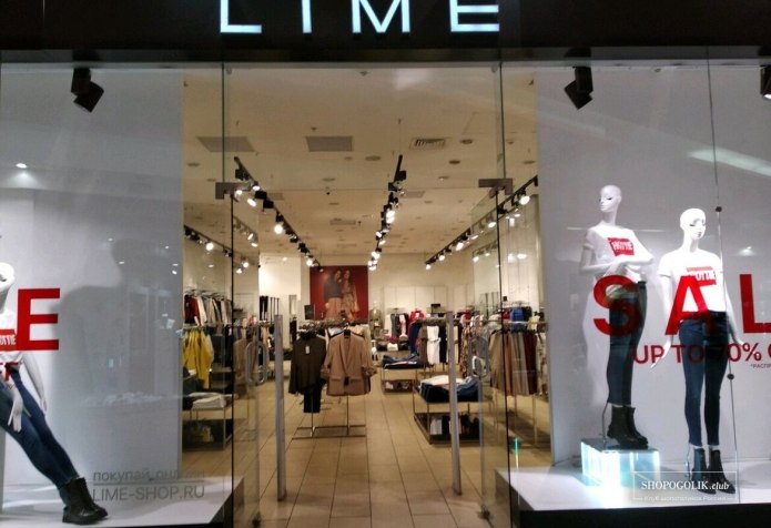 Магазин Lime Екатеринбург