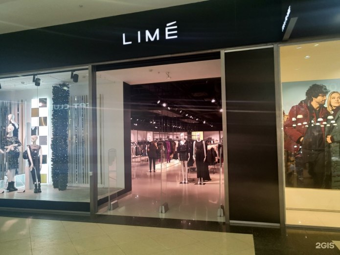 Жакет Lime