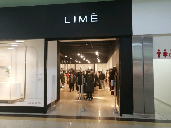 Lime витрина