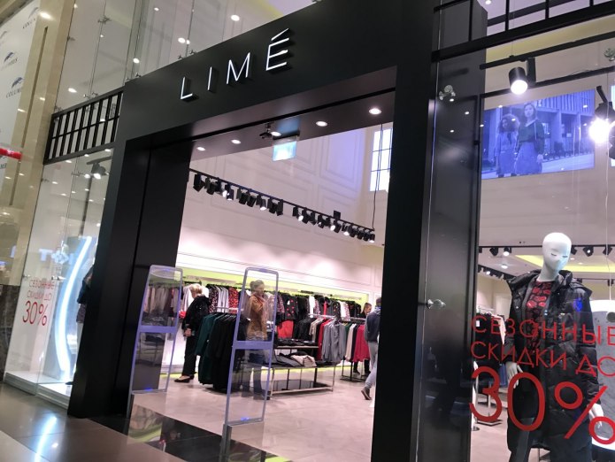 Lime женская одежда