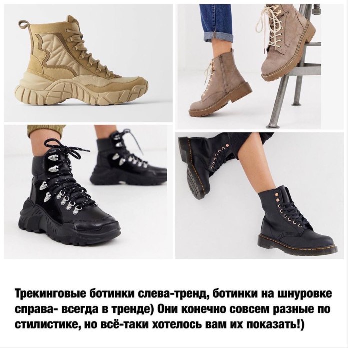 Стильные ботинки женские