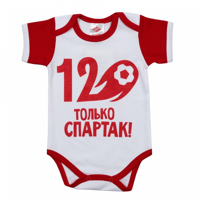 Костюм детский ФК Спартак