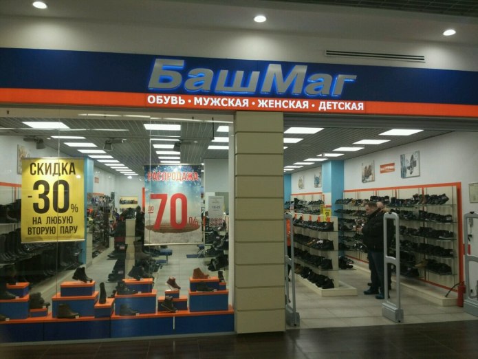 Ботинки черные BERTEN текстиль