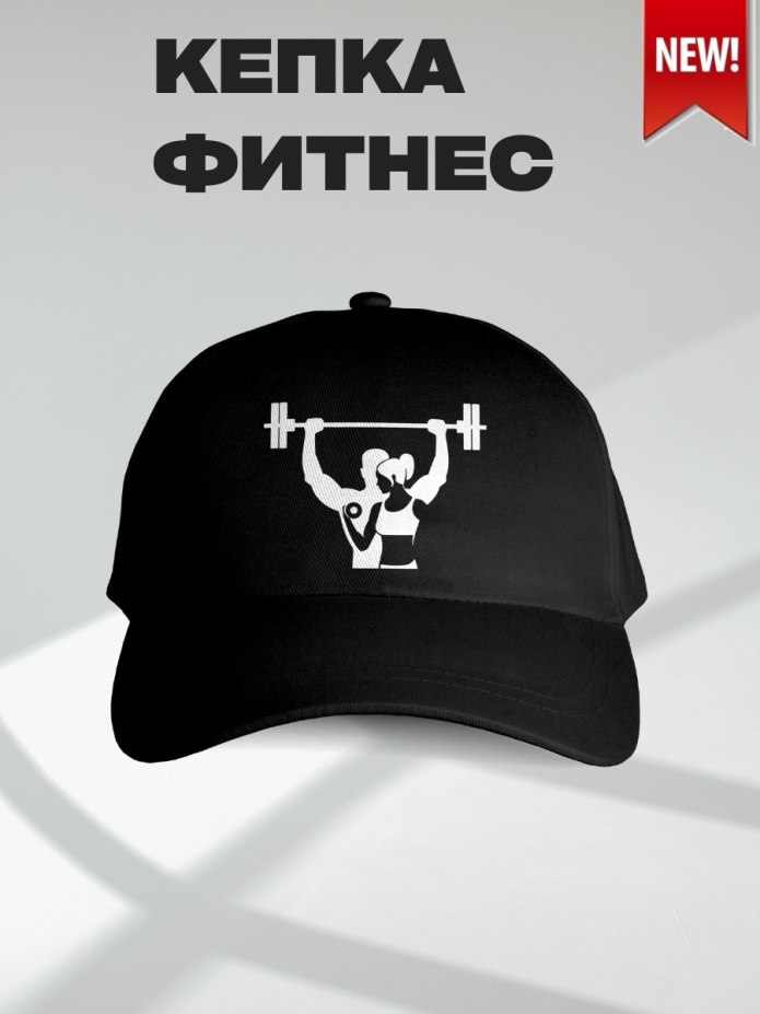 Бейсболки графитовый цвет