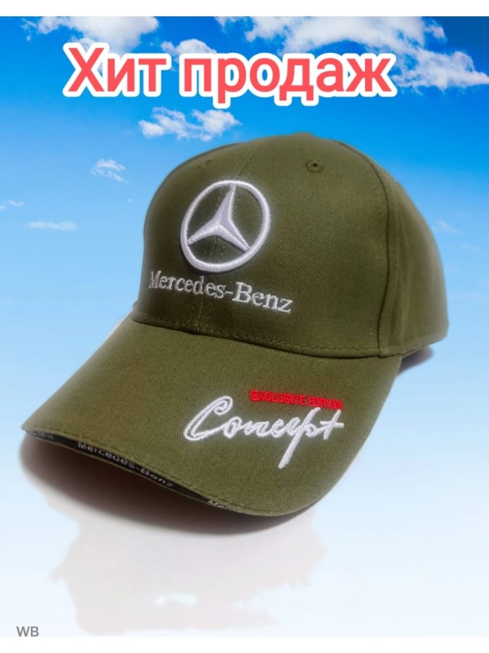 Ketroy Gift бейсболки