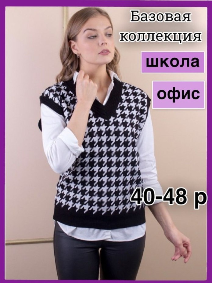 Костюм женский с галстуком и жилеткой