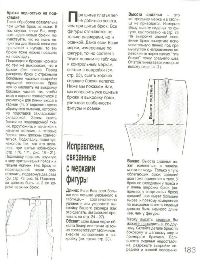 Костюм "захват" куртка/брюки, цвет: КМФ "Флора", ткань: Грета (48-50, 170-176)