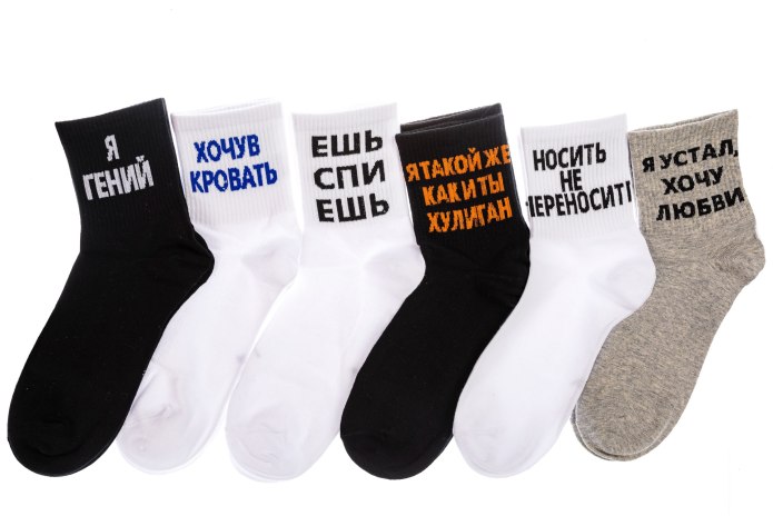 Модные носки с надписями