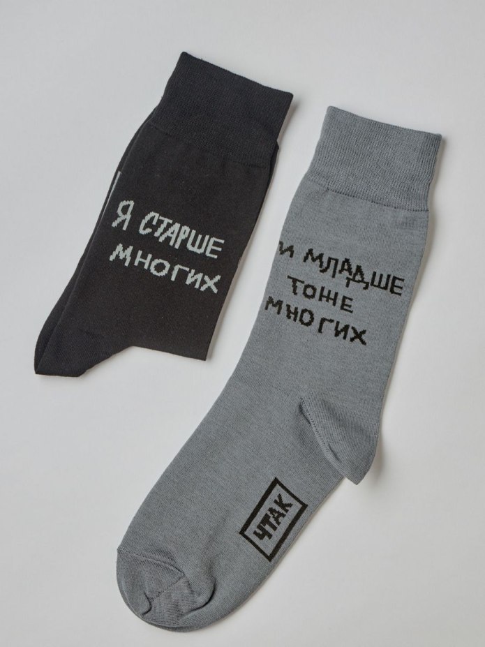 St Friday Socks магазин
