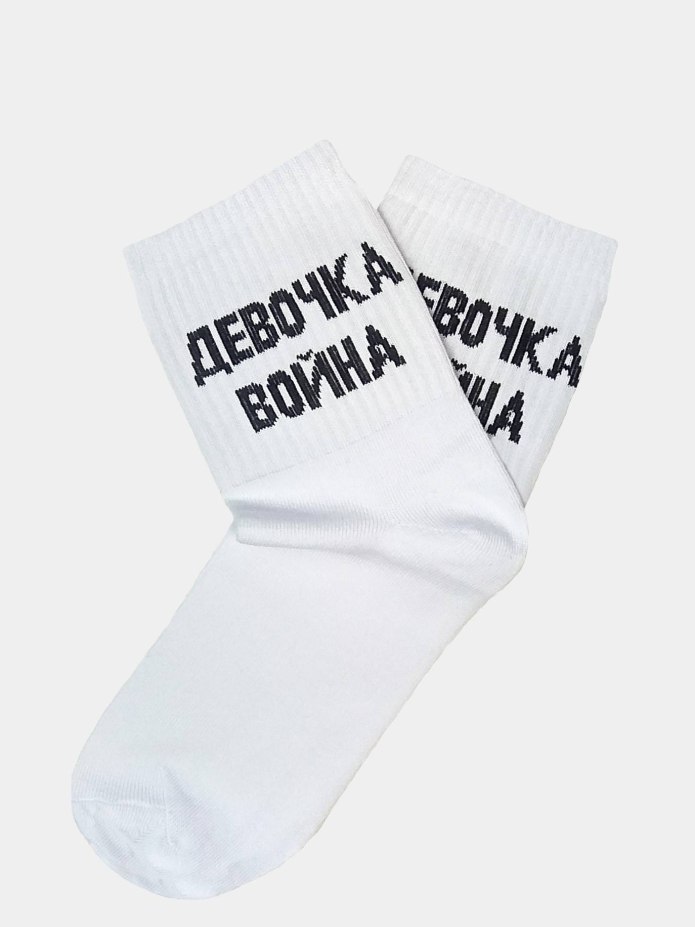 Носки с надписями мужские