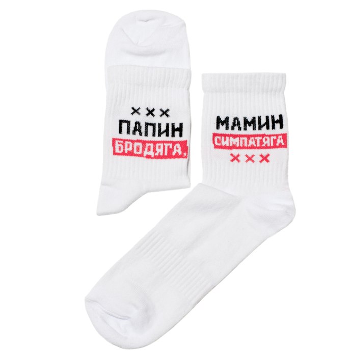 Носки с надписями мужские