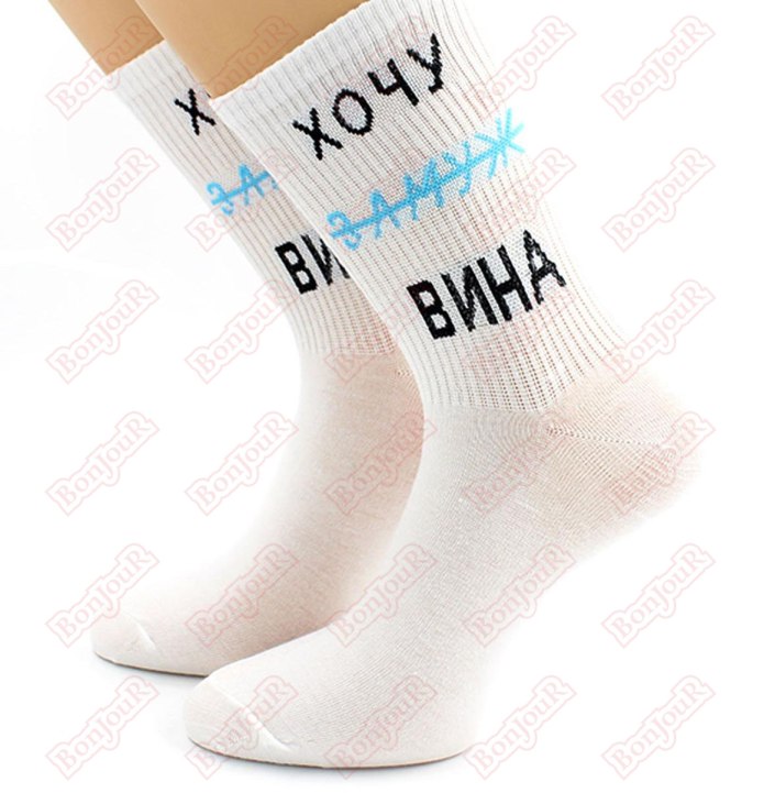 Hobby line нус80159-13 носки унисекс р.36-40 надпись "#яж мать" х/б /12
