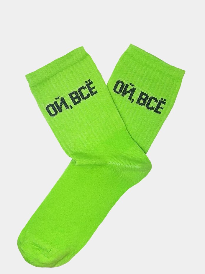 Носки цветные с надписями