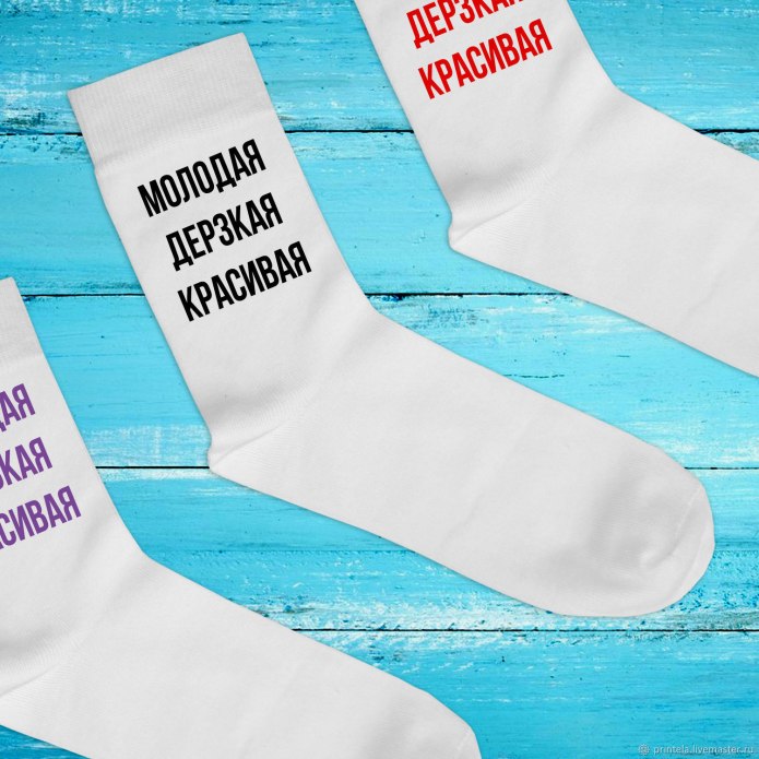 Носки с печатью