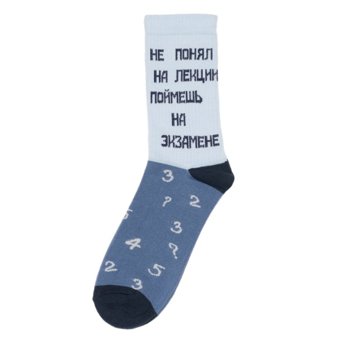 Прикольные надписи на носках
