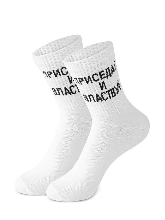 Носки токсичный
