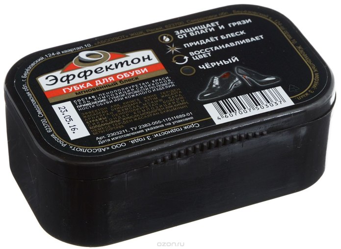 Губка для обуви Silver 8690757000815