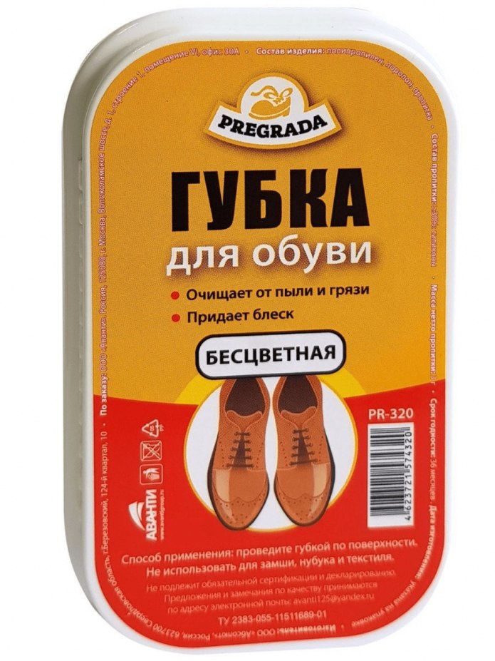 Губка для обуви Salton волна для гладкой кожи бесцветная