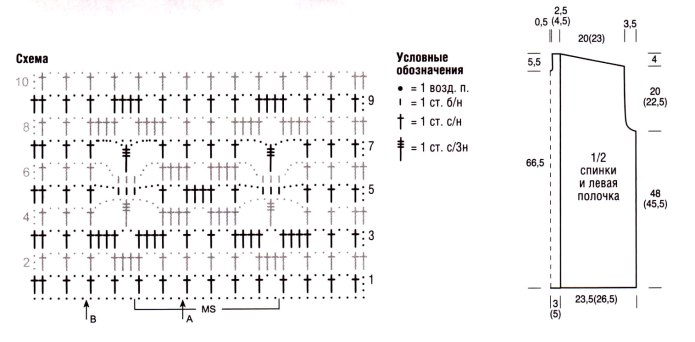 Жилетка женская вязаная спицами крючком схема