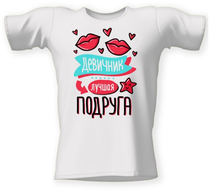 Толстовки для пары