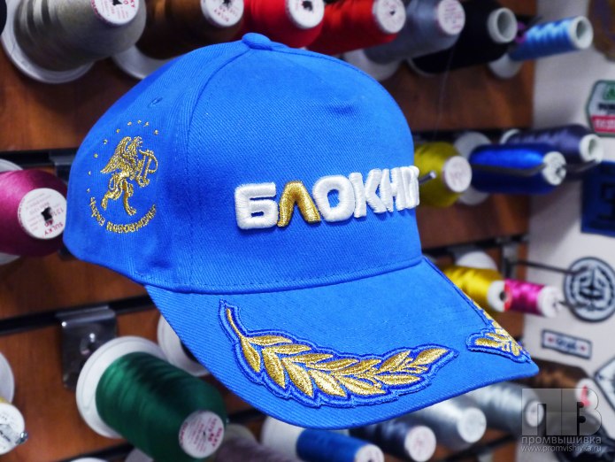Бейсболка с вышивкой