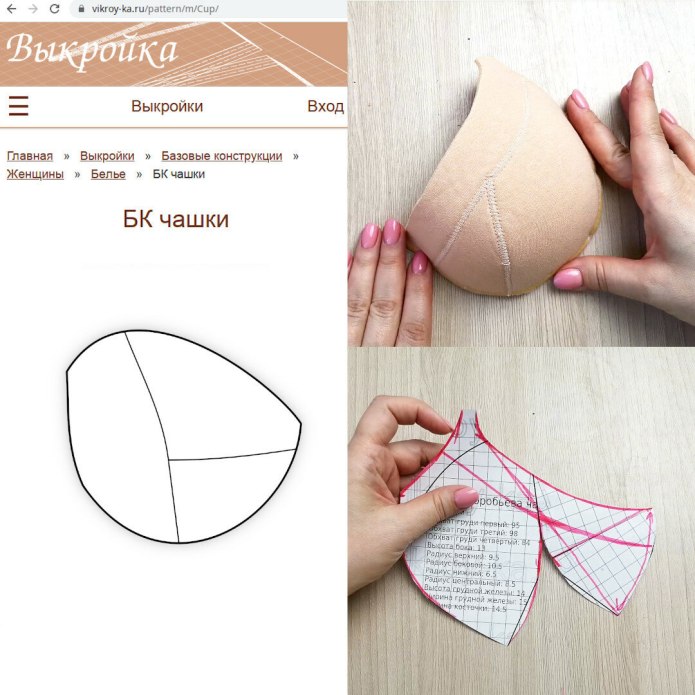 Топ лиф выкройка