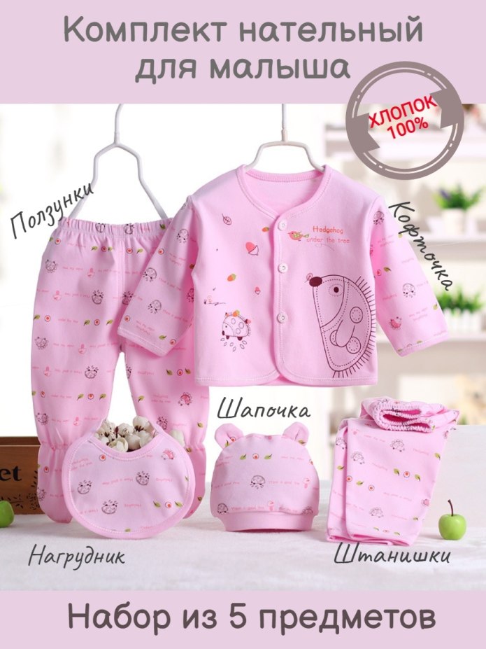 Babyglory комбинезон на синтепоне