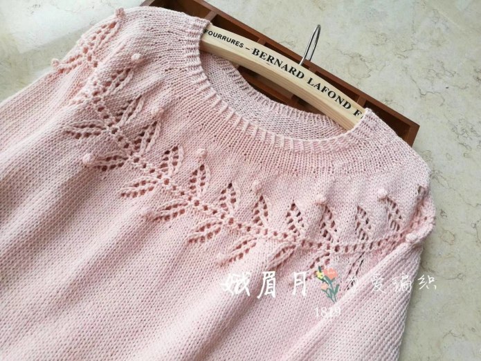 Круглая ажурная кокетка