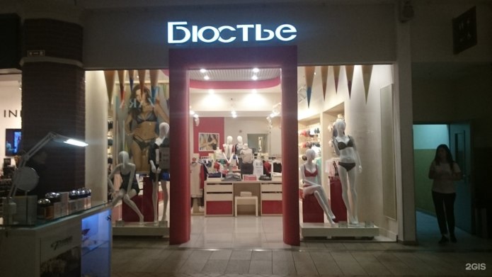 Купить бюстье для голой спины