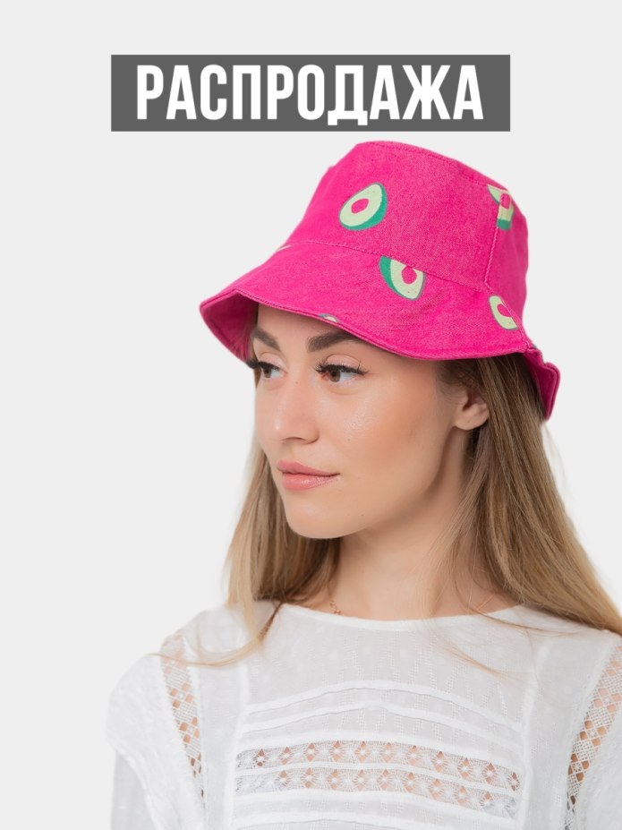 Розовая панамка мужская