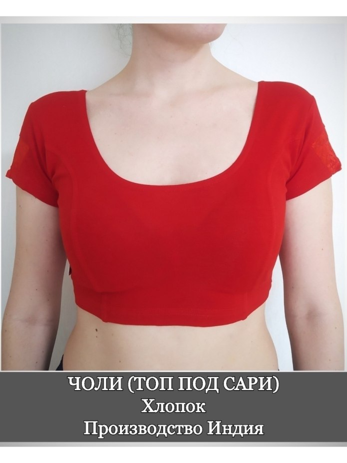 Индийская юбка красивая