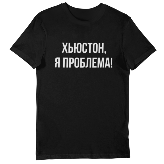 Черная футболка с белой надписью
