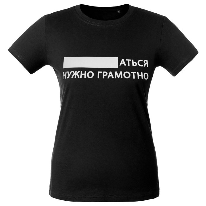 Вышивка на майке надпись