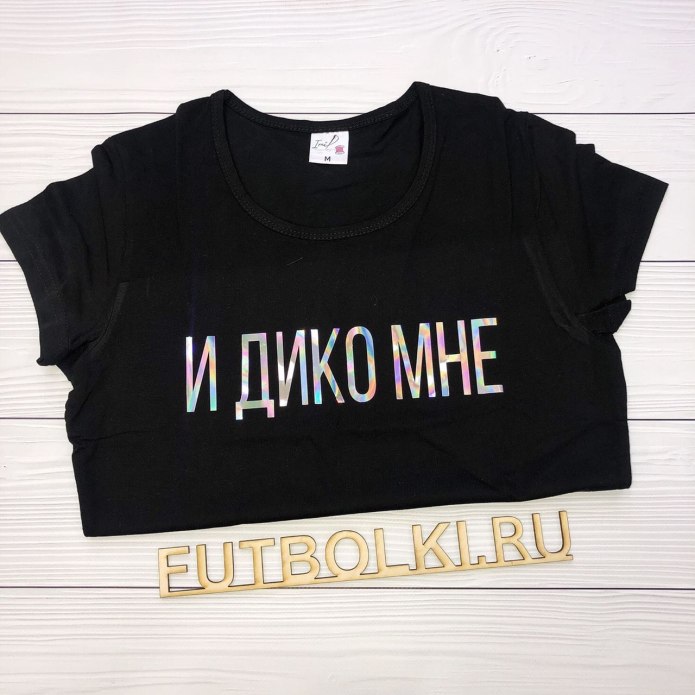 Именные футболки