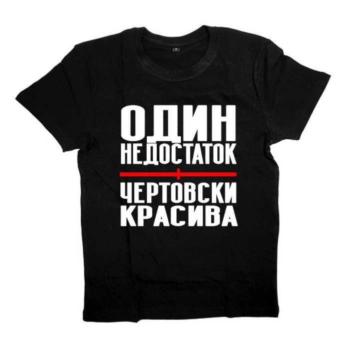 Футболки с надписями прикольные женские