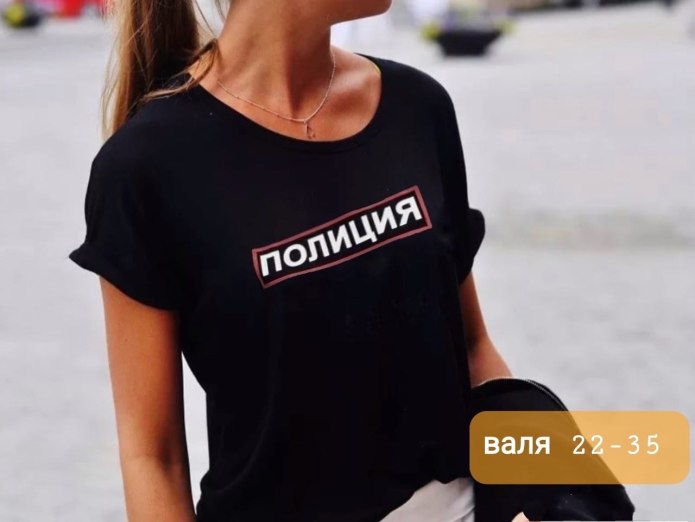 Девушка в черной футболке
