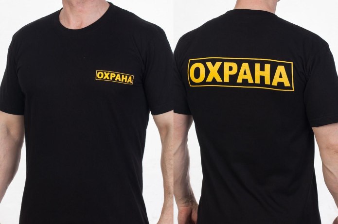 Футболки с мощными надписями