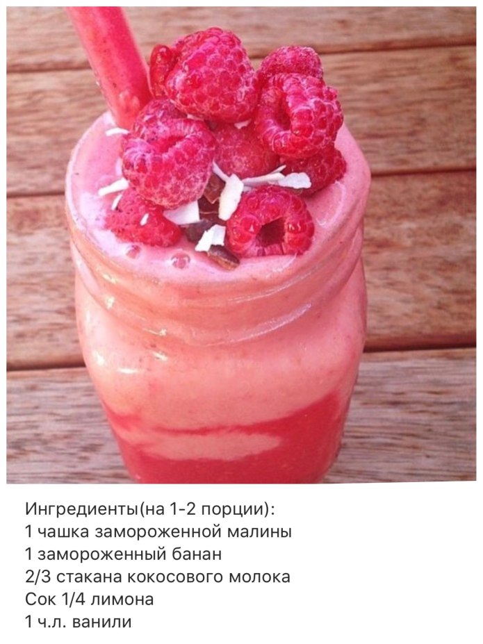 Малиновое варенье