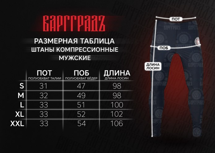 Roxy штаны горнолыжные 12 лет Размерная сетка