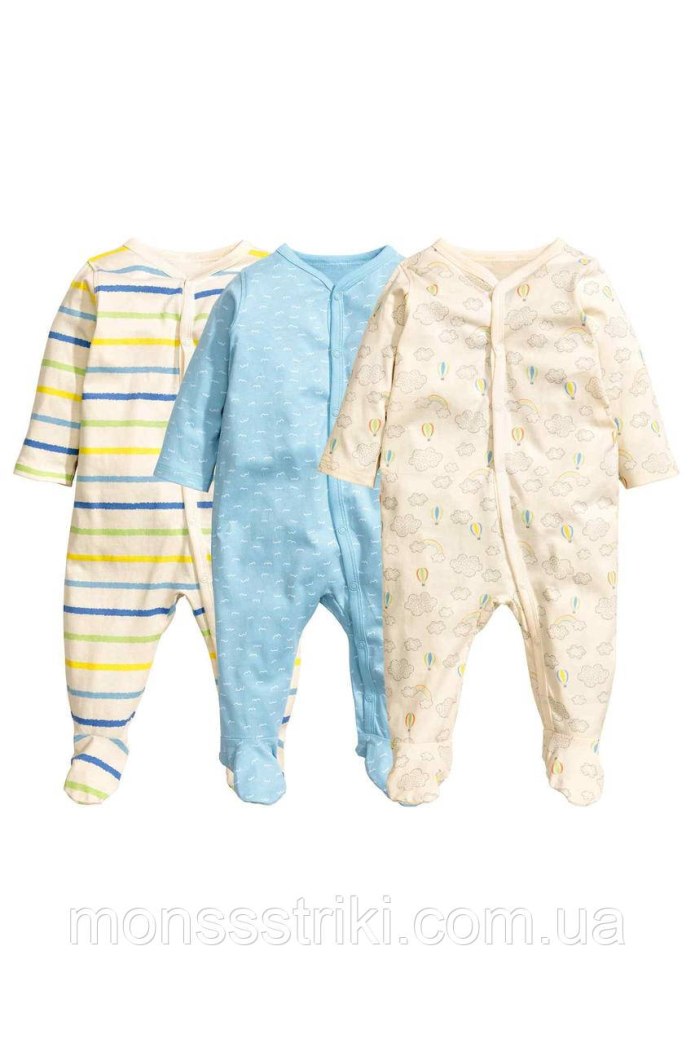Kids Pyjamas Yellow