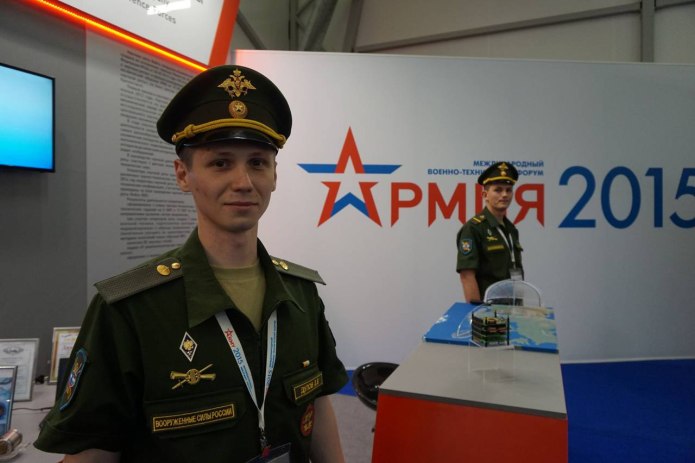 Офисная форма ФСО