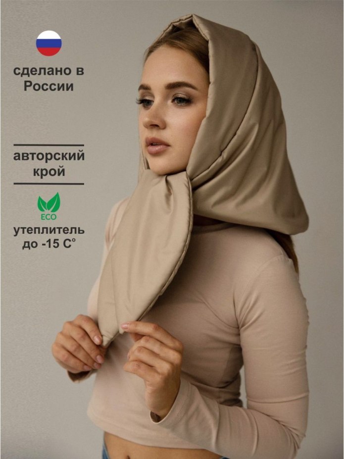 Платок бежевый однотонный