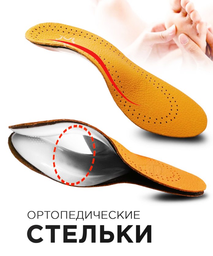 Стельки CXS Footwear Inserts