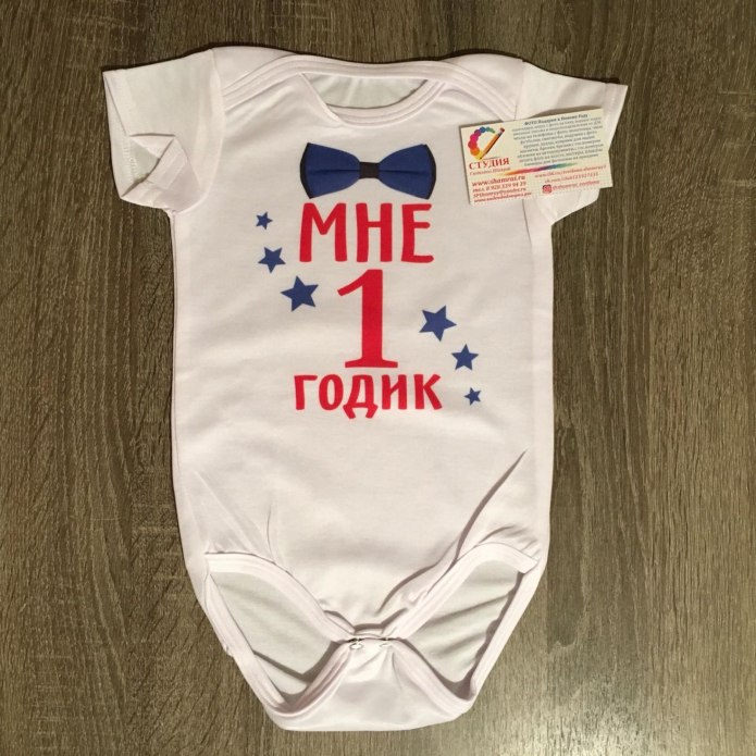 Боди с надписью