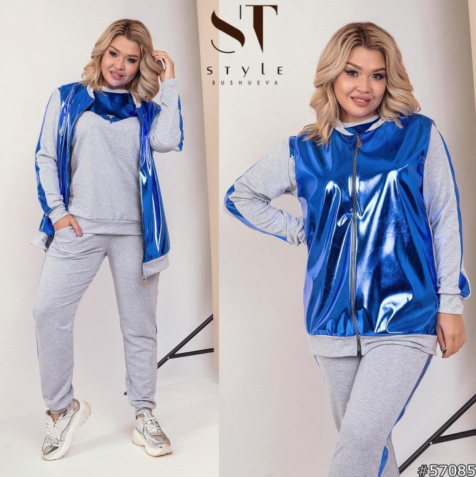 Спортивный костюм Ampir Style тройка женский